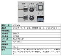 シリンダーセット 2ロック取替用 ゴール / V18シリンダー 部品色:ヘアーライン DCZZ1404 交換用 部品 LIXIL リクシル TOSTEM トステ...