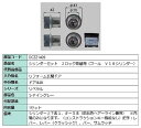 シリンダーセット 2ロック取替用 ゴール / V18シリンダー 部品色:シャイングレー DCZZ1409 交換用 部品 LIXIL リクシル TOSTEM トス...