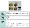 シリンダーセット 2ロック取替用 ゴール / V18シリンダー 部品色:ゴールド DCZZ1410 交換用 部品 LIXIL リクシル TOSTEM トステム