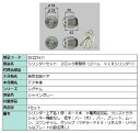 シリンダーセット 2ロック取替用 ゴール / V18シリンダー 部品色:シャイングレー DCZZ1411 交換用 部品 LIXIL リクシル TOSTEM トス...