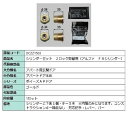 シリンダーセット 2ロック取替用 アルファ / FBシリンダー 部品色:ゴールド DCZZ1503 交換用 部品 LIXIL リクシル TOSTEM トステム
