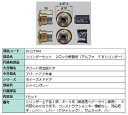 シリンダーセット 2ロック取替用 アルファ / FBシリンダー 部品色:シャイングレー DCZZ1504 交換用 部品 LIXIL リクシル TOSTEM トステム