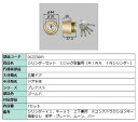 シリンダーセット 1ロック取替用 MIWA / JNシリンダー 部品色:ゴールド DCZZ3001 交換用 部品 LIXIL リクシル TOSTEM トステム