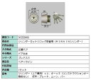 シリンダーセット 2ロック取替用 MIWA / JNシリンダー 部品色:ヘアーライン DCZZ3002 交換用 部品 LIXIL リクシル TOSTEM トステ...