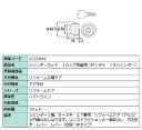 シリンダーセット 1ロック取替用 MIWA / JNシリンダー 部品色:ヘアーライン DCZZ3016 交換用 部品 LIXIL リクシル TOSTEM トステ...