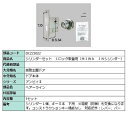 シリンダーセット 1ロック取替用 MIWA / JNシリンダー 部品色:ヘアーライン DCZZ3022 交換用 部品 LIXIL リクシル TOSTEM トステム