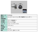 シリンダーセット 1ロック取替用 / D9シリンダー 部品色:ヘアーライン DCZZ3308 交換用 部品 LIXIL リクシル TOSTEM トステム