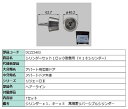シリンダーセット 1ロック取替用 / V18シリンダー 部品色:ヘアーライン DCZZ3403 交換用 部品 LIXIL リクシル TOSTEM トステム