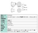 シリンダーセット 2ロック取替用 / MIWA JNシリンダー 部品色:ヘアーライン DCZZ5012 交換用 部品 LIXIL リクシル TOSTEM トステ...