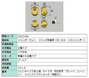 シリンダーセット 2ロック取替用 MIWA / URシリンダー 部品色:ゴールド DDZZ1003 交換用 部品 LIXIL リクシル TOSTEM トステム(4)