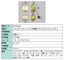 シリンダーセット 2ロック取替用 MIWA / DNシリンダー 部品色:ゴールド DDZZ3003 交換用 部品 LIXIL リクシル TOSTEM トステム
