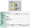 シリンダーセット 2ロック取替用 MIWA / URシリンダー 部品色:ゴールド DDZZ1001 交換用 部品 LIXIL リクシル TOSTEM トステム