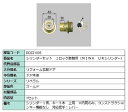 シリンダーセット 1ロック取替用 MIWA / URシリンダー 部品色:ゴールド DDZZ1005 交換用 部品 LIXIL リクシル TOSTEM トステム
