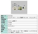 シリンダーセット 1ロック取替用 / 1セット入り 部品色:シャイングレー DDZZ1008 交換用 部品 LIXIL リクシル TOSTEM トステム