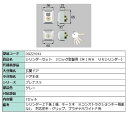 シリンダーセット 2ロック取替用 MIWA / URシリンダー 部品色:グレー DDZZ1013 交換用 部品 LIXIL リクシル TOSTEM トステム