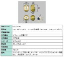 シリンダーセット 2ロック取替用 MIWA / URシリンダー 部品色:グレイスゴールド DDZZ1016 交換用 部品 LIXIL リクシル TOSTEM トステム