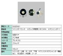シリンダーセット 1ロック取替用 MIWA / URシリンダー 部品色:ブラック DDZZ1021 交換用 部品 LIXIL リクシル TOSTEM トステム