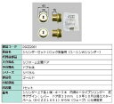 シリンダーセット 2ロック取替用 ユーシン / Wシリンダー 部品色:ゴールド DDZZ2001 交換用 部品 LIXIL リクシル TOSTEM トステム