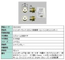 シリンダーセット 2ロック取替用 ユーシン / Wシリンダー 部品色:シャイングレー DDZZ2002 交換用 部品 LIXIL リクシル TOSTEM トステム