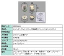 シリンダーセット 2ロック取替用 ユーシン / Wシリンダー 部品色:シャイングレー DDZZ2004 交換用 部品 LIXIL リクシル TOSTEM トステ...