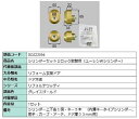 シリンダーセット 2ロック取替用 ユーシン / Wシリンダー 部品色:グレイスゴールド DDZZ2016 交換用 部品 LIXIL リクシル TOSTEM トステム