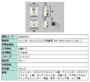 シリンダーセット 2ロック取替用 MIWA / DNシリンダー 部品色:グレー DDZZ3013 交換用 部品 LIXIL リクシル TOSTEM トステム