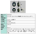 シリンダーセット 2ロック取替用 MIWA / DNシリンダー 部品色:ブラック DDZZ3017 交換用 部品 LIXIL リクシル TOSTEM トステム