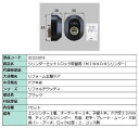 シリンダーセット 1ロック取替用 MIWA / DNシリンダー 部品色:ブラック DDZZ3019 交換用 部品 LIXIL リクシル TOSTEM トステム
