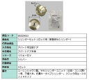 シリンダーセット 1ロック取替用 / Wシリンダー 部品色:シルバー DDZZ4023 交換用 部品 LIXIL リクシル TOSTEM トステム