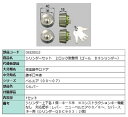シリンダーセット 2ロック取替用 ゴール / D9シリンダー 部品色:シルバー DEBZ0022 交換用 部品 LIXIL リクシル TOSTEM トステム