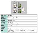 シリンダーセット / 標準 部品色:シルバー DEBZ0021 交換用 部品 LIXIL リクシル TOSTEM トステム