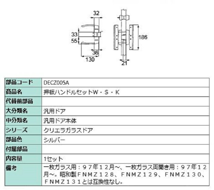 MARUKI（丸喜金属）　アイアンドアハンドル　AIN-140　マットブラック【1個】