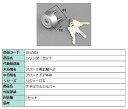 シリンダーセット / 1セット入り 部品色:ナチュラルシルバー DEJZ003 交換用 部品 LIXIL リクシル TOSTEM トステム