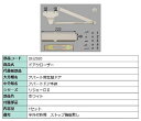 ドアクローザー / 1セット入り 部品色:ホワイト DEJZ020 交換用 部品 LIXIL リクシル TOSTEM トステム