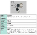 取替用セキュリティサムターンセット / 玄関ドア01用 部品色:シャイングレー DF2Z04001 交換用 部品 LIXIL リクシル TOSTEM トステム