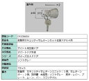 取替用セキュリティサムターンセット / 玄関ドア04用 部品色:ソフトグレー DF2Z04004 交換用 部品 LIXIL リクシル TOSTEM トステム