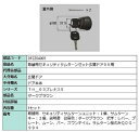 取替用セキュリティサムターンセット / 玄関ドア05用 部品色:ダークブラウン DF2Z04005 交換用 部品 LIXIL リクシル TOSTEM トステム
