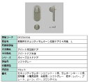 取替用セキュリティサムターン 玄関ドア04用電 / L 部品色:ソフトグレー DF2Z04104L 交換用 部品 LIXIL リクシル TOSTEM トステム