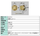 標準サムターン / 1セット入り 部品色:ゴールド DGZZ111 交換用 部品 LIXIL リクシル TOSTEM トステム