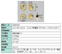 シリンダーセット 2ロック取替用 MIWA / URシリンダー 部品色:ゴールド DGZZ1031 交換用 部品 LIXIL リクシル TOSTEM トステム