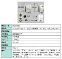 シリンダーセット 2ロック取替用 MIWA / URシリンダー 部品色:ゴールド DGZZ1035 交換用 部品 LIXIL リクシル TOSTEM トステム