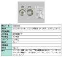 シリンダーセット 1ロック取替用 MIWA / URシリンダー 部品色:グレー DGZZ1064 交換用 部品 LIXIL リクシル TOSTEM トステム