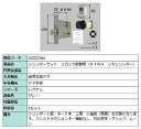 シリンダーセット 1ロック取替用 MIWA / URシリンダー 部品色:グレー DGZZ1066 交換用 部品 LIXIL リクシル TOSTEM トステム