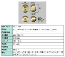 シリンダーセット 2ロック取替用 ユーシン / Wシリンダー 部品色:ゴールド DGZZ2035 交換用 部品 LIXIL リクシル TOSTEM トステム