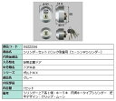 シリンダーセット 2ロック取替用 ユーシン / Wシリンダー 部品色:グレー DGZZ2036 交換用 部品 LIXIL リクシル TOSTEM トステム