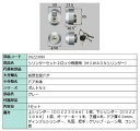 シリンダーセット 2ロック取替用 MIWA / DNシリンダー 部品色:グレー DGZZ3036 交換用 部品 LIXIL リクシル TOSTEM トステム(4)