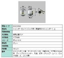 シリンダーセット 1ロック取替用 DNシリンダー / 上 部品色:グレー DGZZ3066 交換用 部品 LIXIL リクシル TOSTEM トステム