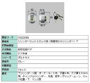 シリンダーセット 1ロック取替用 DNシリンダー / 下 部品色:グレー DGZZ3068 交換用 部品 LIXIL リクシル TOSTEM トステム