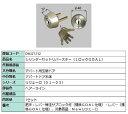 シリンダーセット リバースキー 1ロック / GOAL 部品色:ヘアーライン DMJZ1212 交換用 部品 LIXIL リクシル TOSTEM トステム