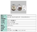 シリンダーセット リモコンキー 1ロック / GOAL 部品色:ヘアーライン DMJZ1213 交換用 部品 LIXIL リクシル TOSTEM トステム
